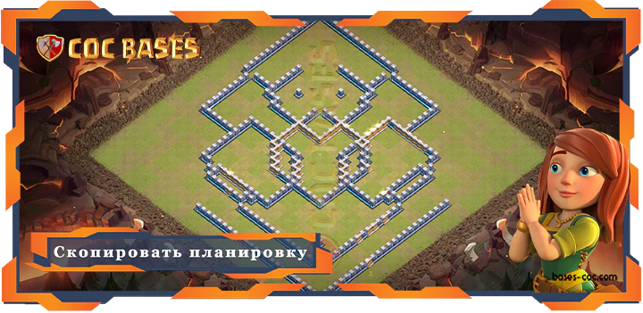 COC базы стен Топ Защитная База ТХ15 с Ссылкой, ВоенныеКВЛ планировка - Clash of Clans (21)