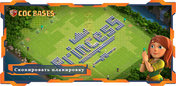 COC базы стен Топ Тролль забавная база TH14 с Ссылкой, забавный Планировка - Clash of Clans (22)