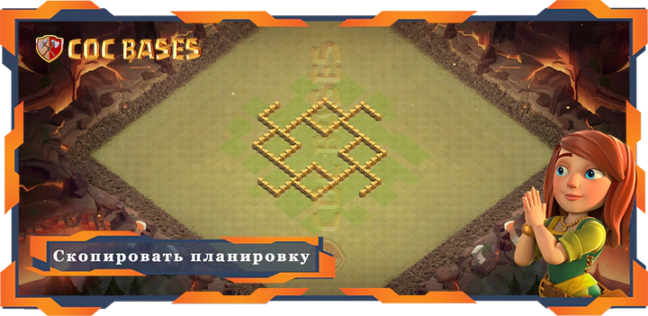 COC базы стен Топ Военные База TH5 с ссылкой, Анти 2 звезды, ВоенныеКВЛ, Анти Воздух Планировка - Clash of Clans (17)