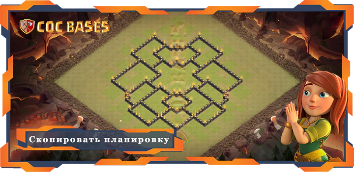 COC базы стен Топ Гибридные база TH9 со ссылкой, Анти 3 звезды, Военные КВЛ планировка - Clash of Clans (15)