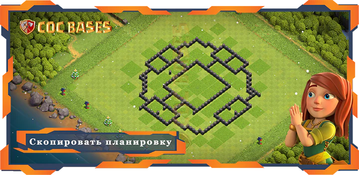 COC базы стен Топ Защита База ТХ8 с ссылкой, Анти Все, Гибридные Планировка - Clash of Clans (19)