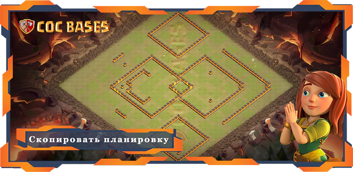 COC базы стен Топ военная база tx10 со ссылкой, Анти Воздух Дракон, ВоенныеКВЛ планировки - Clash of Clans (01)