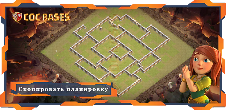 COC базы стен Топ военная база tx11 со ссылкой, Защита, ВоенныеКВЛ, Анти Все планировки - Clash of Clans (14)
