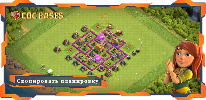 Топ база TH6 Макс Уровни с ссылкой, Гибридные планировки - Clash of Clans (16)
