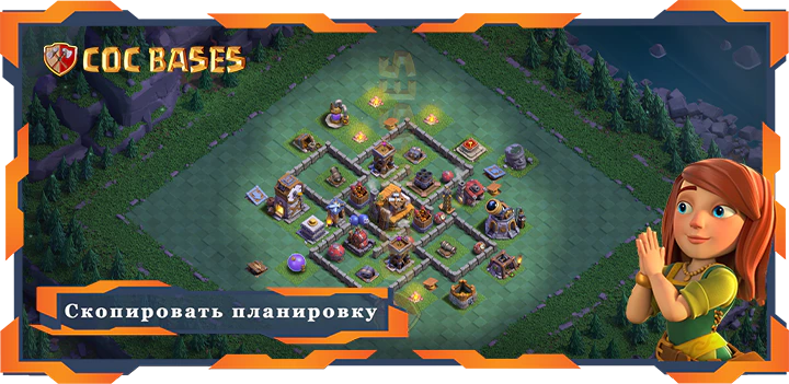Топ дом строителя уровня 5 база со ссылкой, анти все планировки - Clash of Clans БХ5 (09)