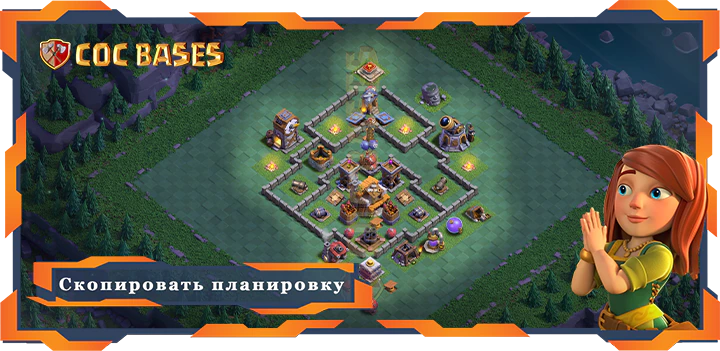 Топ дом строителя уровня 5 база со ссылкой, анти всё планировки - Clash of Clans БХ5 (12)