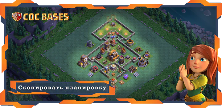 Топ дом строителя уровня 5 база со ссылкой, анти две звезды планировки - Clash of Clans БХ5 (10)