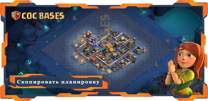 баз Топ Дом Строителя уровня 10 база с Ссылкой, Анти-Воздух, Анти 2 Звезды Планировки - Clash of Clans БХ10 (01)