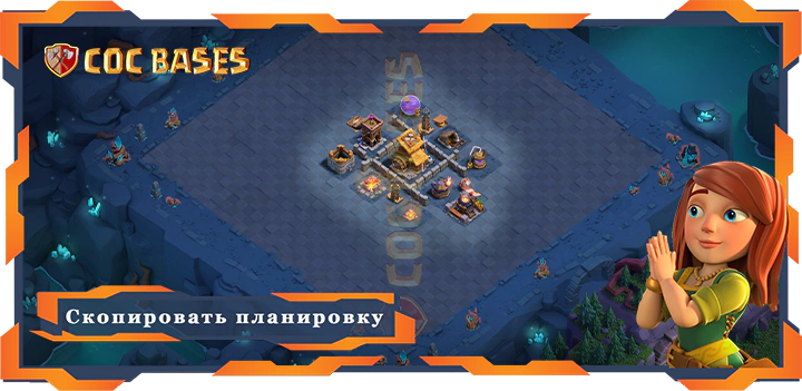 базы 2.0 Дом строителя уровня 6 база со ссылкой, Анти-Воздух, анти 3 звезды планировки - Clash of Clans БХ6 (02)