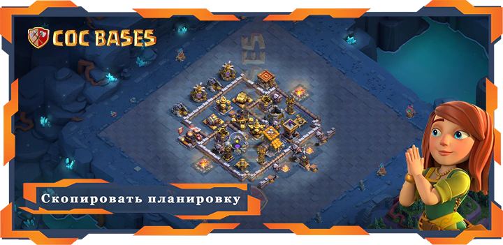базы 2.0 Лучший Дом Строителя уровня 10 база с ссылкой - Clash of Clans БХ10 (13)