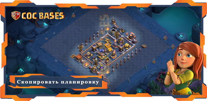 базы 2.0 Лучший Дом Строителя уровня 10 база с ссылкой, Анти 3 Звезды планировки - Clash of Clans БХ10 (14)