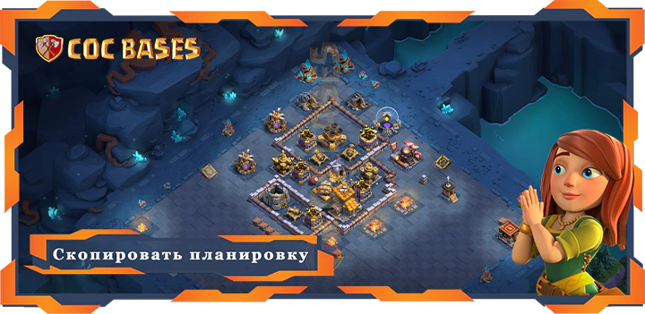 базы 2.0 Лучший Дом строителя уровень 10 База с ссылкой, Анти 3 звезды Планировка - Clash of Clans БХ10 (25)