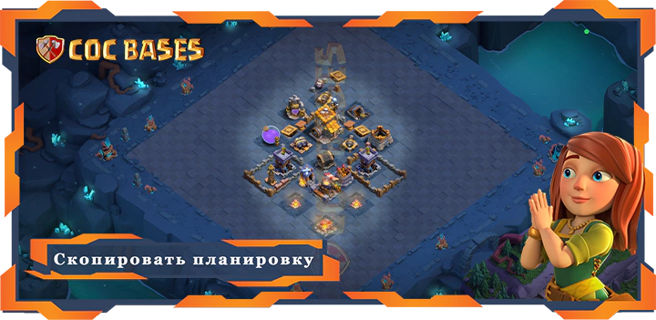 базы 2.0 Лучший дом строителя уровня 7 база со ссылкой - Clash of Clans БХ7 (09)