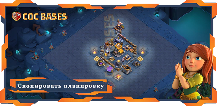 базы 2.0 Лучший дом строителя уровня 7 база со ссылкой - Clash of Clans БХ7 (11)