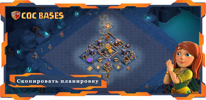 базы 2.0 Лучший дом строителя уровня 7 база со ссылкой, Анти-Воздух планировки - Clash of Clans БХ7 (02)