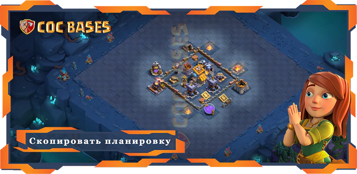 базы 2.0 Лучший дом строителя уровня 7 база со ссылкой, анти 2 звезды планировки - Clash of Clans БХ7 (10)