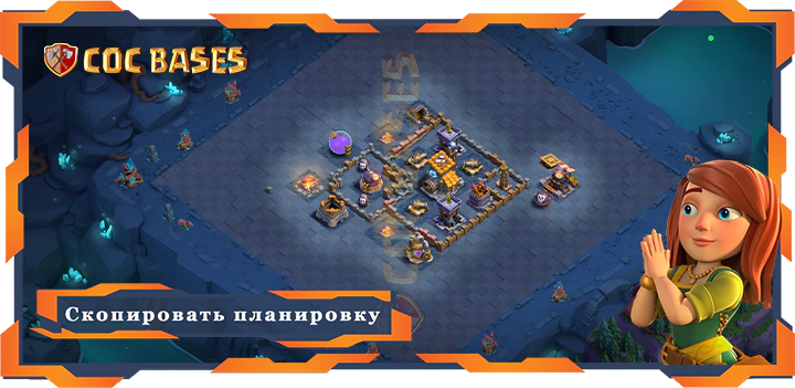 базы 2.0 Лучший дом строителя уровня 7 база со ссылкой, анти 3 звезды планировки - Clash of Clans БХ7 (06)