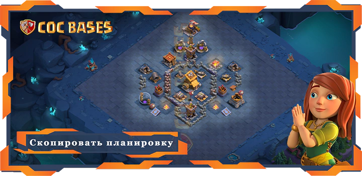 базы 2.0 Лучший дом строителя уровня 8 база со ссылкой, anti 3 stars планировки - clash of clans БХ8 (08)
