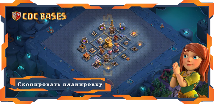 базы 2.0 Лучший дом строителя уровня 8 база со ссылкой - clash of clans БХ8 (09)