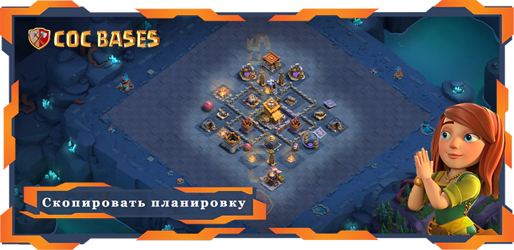 базы 2.0 Топ дом строителя уровня 8 база со ссылкой, anti 2 stars планировки - clash of clans БХ8 (10)