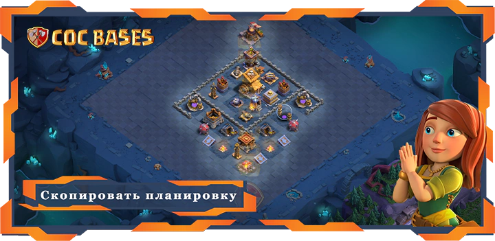 базы 2.0 Топ дом строителя уровня 8 база со ссылкой, Анти 2 Звезды планировки - clash of кланы БХ8 (11)