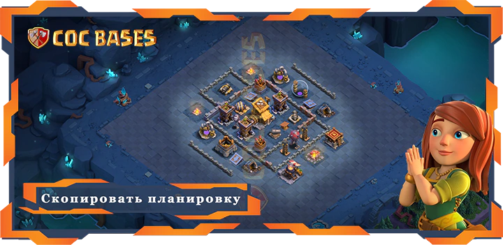 базы 2.0 Топ дом строителя уровня 8 база со ссылкой, Анти-Воздух планировки - clash of кланы БХ8 (01)