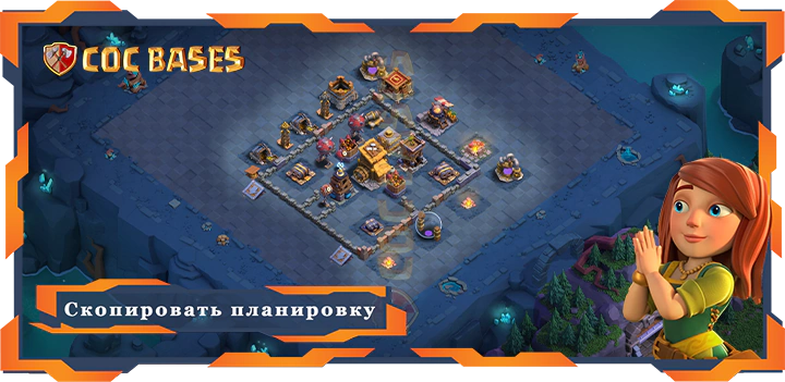 базы 2.0 Топ дом строителя уровня 8 база со ссылкой, Анти Все планировки - Clash of Clans БХ8 (13)