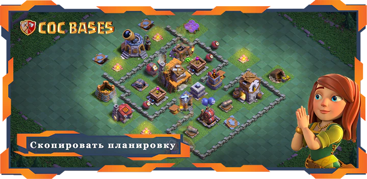Лучшая Дом Строителя 4 Уровня База с Ссылкой - Clash of Clans БХ04 (18)