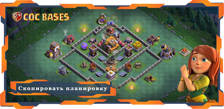 Лучшая Дом Строителя 5 Уровня База с Ссылкой – Clash of Clans БХ05 (26)