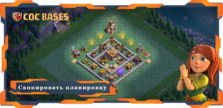 Лучшая Дом Строителя Уровня 09 База с Ссылкой – Clash of Clans БХ09 (22)