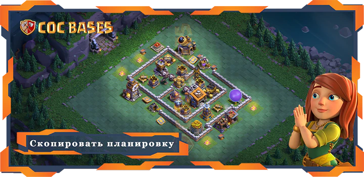 Лучшая Дом Строителя Уровня 09 База с Ссылкой – Clash of Clans БХ09 (42)