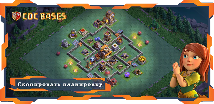 Лучшая Дом Строителя Уровня 5 База с Ссылкой - Clash of Clans БХ05 (25)