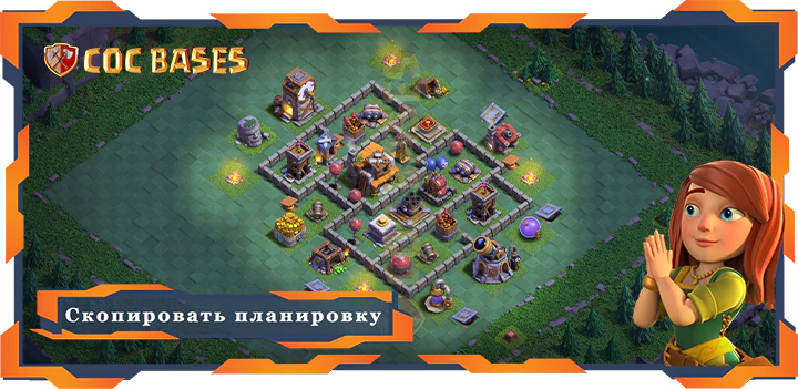 Лучшая Дом Строителя Уровня 5 База с Ссылкой – Clash of Clans БХ05 (22)