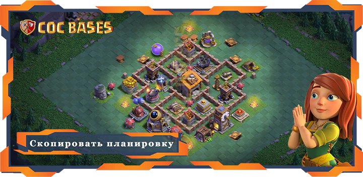 Лучшая Дом Строителя Уровня 6 База с Ссылкой - Clash of Clans БХ06 (38)