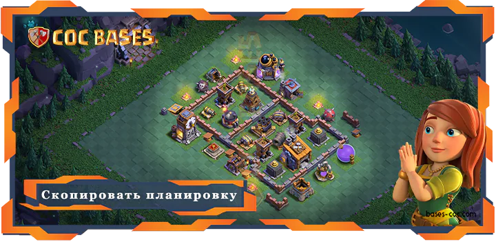 Лучшая Дом Строителя Уровня 8 База с Ссылкой - Clash of Clans БХ08 (17)