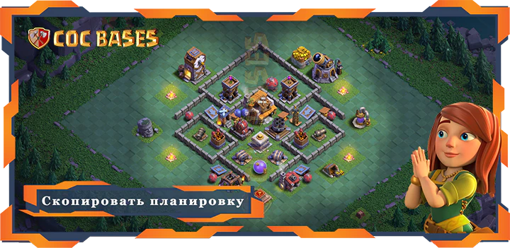 Лучшая Дом Строителя уровня 5 база с ссылкой - Clash of Clans БХ05 (19)