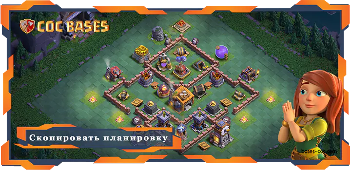 Лучшая Уровня 07 Дом Строителя База с Ссылкой - Clash of Clans БХ07 (19)