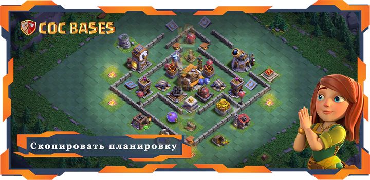 Лучшая для Дом Строителя Уровня 5 база с ссылкой – Clash of Clans БХ05 (20)