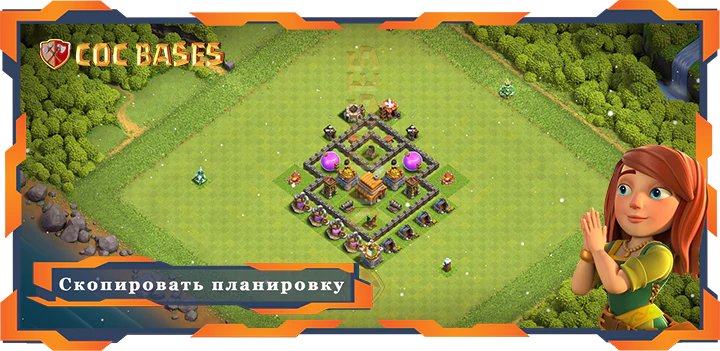 Топ Гибридная база Tx4 макс уровней с ссылкой, Планировка защиты - Clash of Clans (08)