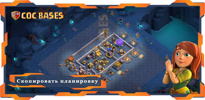 базы 2.0 Лучшая Дом Строителя Уровня 09 База с Ссылкой – Clash of Clans БХ09 (24)