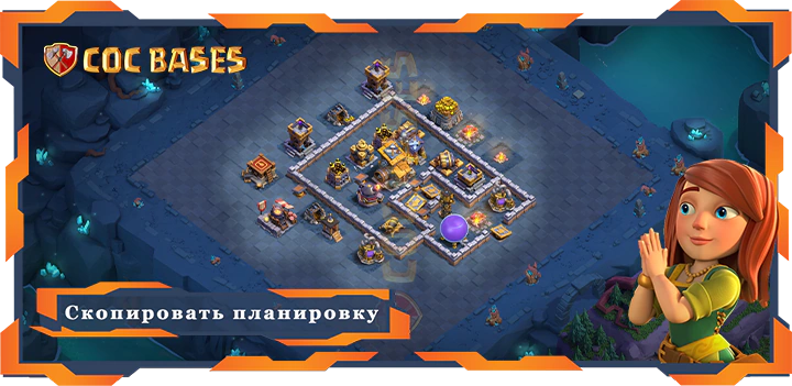 базы 2.0 Лучшая Дом Строителя Уровня 09 База с Ссылкой – Clash of Clans БХ09 (33)