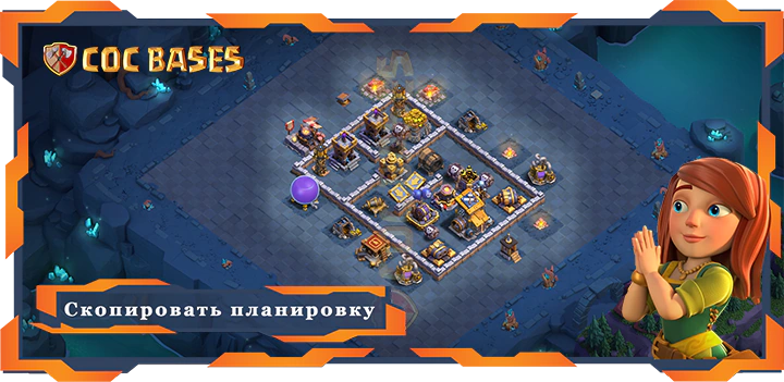 базы 2.0 Лучшая Дом Строителя Уровня 09 База с Ссылкой – Clash of Clans БХ09 (42)