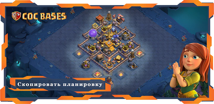 базы 2.0 Лучшая Дом Строителя Уровня 10 База с Ссылкой – Clash of Clans БХ10 (39)