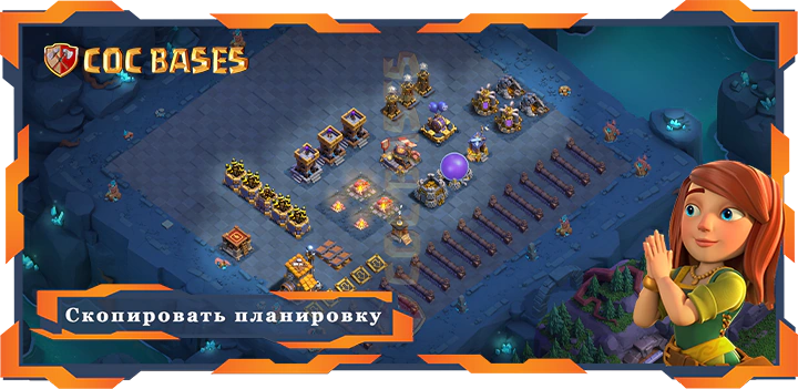 базы 2.0 Лучшая Дом Строителя Уровня 10 База с Ссылкой – Clash of Clans БХ10 (43)