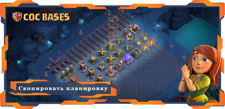 базы 2.0 Лучшая Дом Строителя Уровня 10 База с Ссылкой – Clash of Clans БХ10 (45)