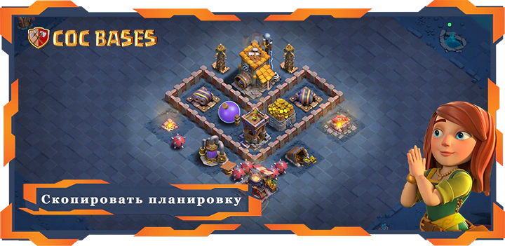 базы 2.0 Лучшая Дом Строителя Уровня 6 База с Ссылкой - Clash of Clans БХ06 (17)
