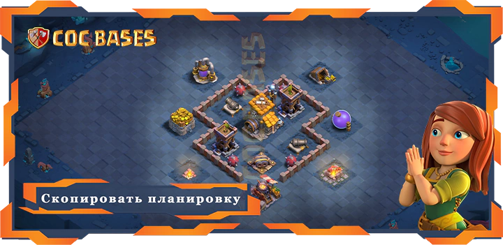 базы 2.0 Лучшая Дом Строителя Уровня 6 База с Ссылкой - Clash of Clans БХ06 (22)