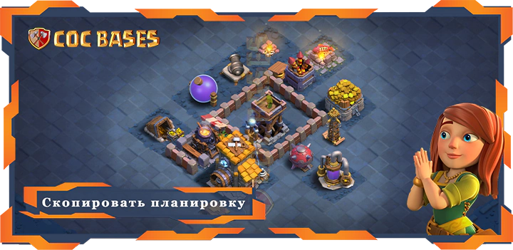 базы 2.0 Лучшая Дом Строителя Уровня 6 База с Ссылкой - Clash of Clans БХ06 (24)