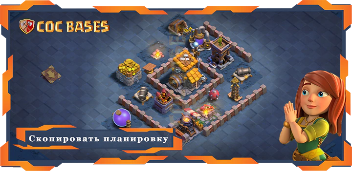 базы 2.0 Лучшая Дом Строителя Уровня 6 База с Ссылкой - Clash of Clans БХ06 (29)