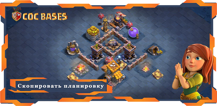 базы 2.0 Лучшая Дом Строителя Уровня 6 База с Ссылкой - Clash of Clans БХ06 (32)